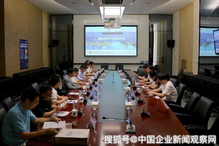 中国社会经济决策咨询中心与七弦琴国家知识产权平台业务对接会圆满